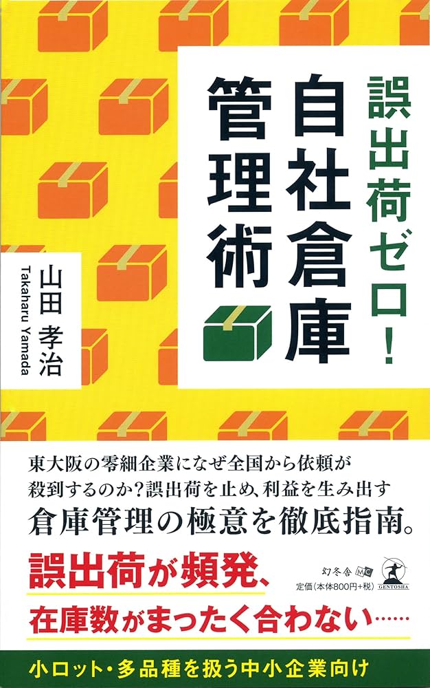 【中古】 物理・工学のための続確率過程論 続/コロナ社/小倉久直 中古】 物理・工学のための続確率過程論 続/コロナ社/小倉久直